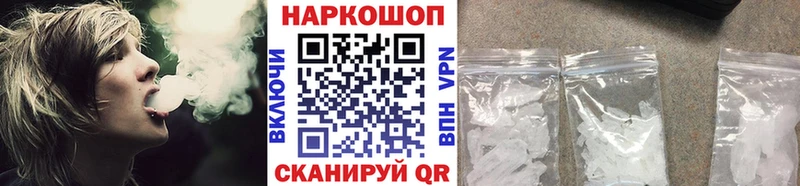 Наркошоп купить Конопля  МЕФ  СК  Амфетамин  Cocaine  Гашиш  Грязи