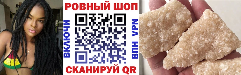 МДМА Грязи