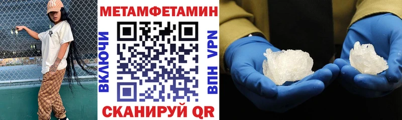 Амфетамин Premium  Купить закладки  Грязи 