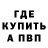 КЕТАМИН VHQ robBrawl