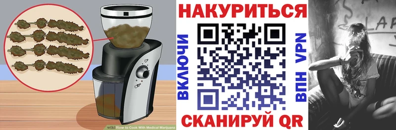 Печенье с ТГК конопля  Купить  Грязи 