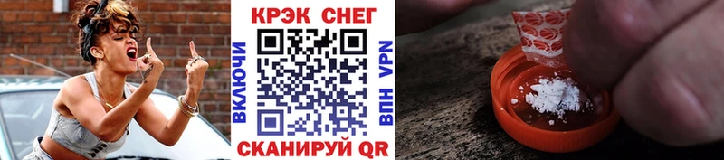 Купить  Грязи  Кокаин Перу 