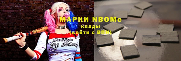 таблы Зеленокумск