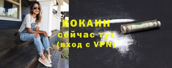 таблы Зеленокумск