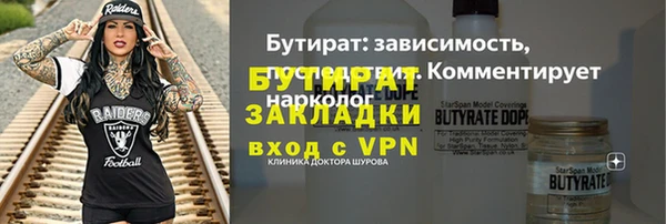 таблы Зеленокумск