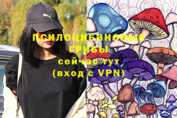 таблы Зеленокумск