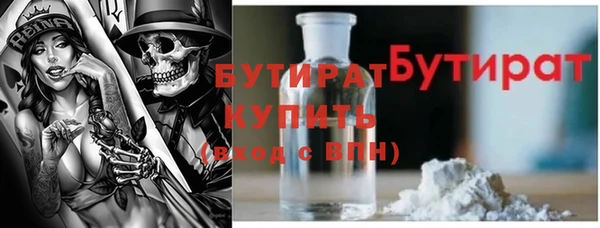 таблы Зеленокумск
