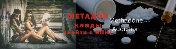 синтетический гашиш Зерноград