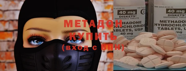 таблы Зеленокумск