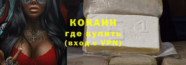 таблы Зеленокумск