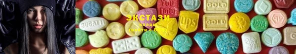 таблы Зеленокумск