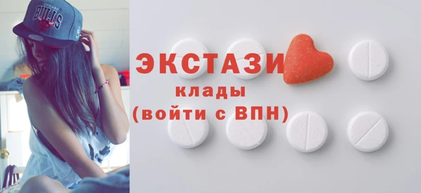 синтетический гашиш Зерноград