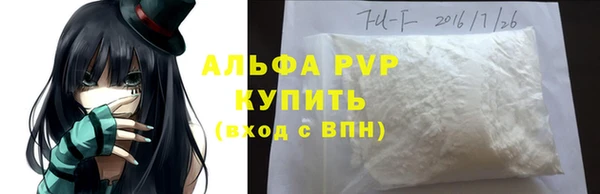 синтетический гашиш Зерноград