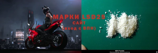синтетический гашиш Зерноград
