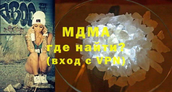 синтетический гашиш Зерноград