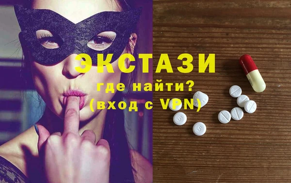 таблы Зеленокумск