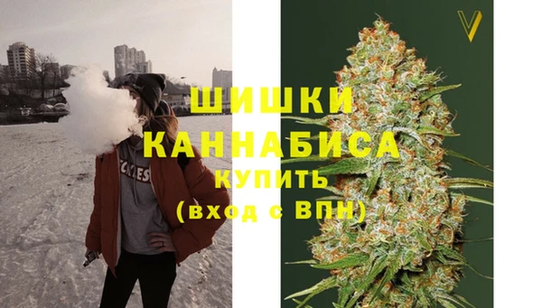 синтетический гашиш Зерноград