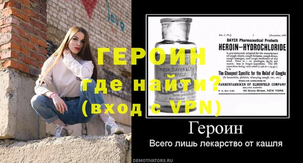 таблы Зеленокумск