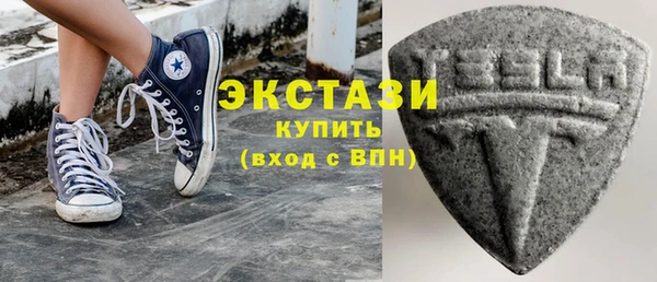 синтетический гашиш Зерноград