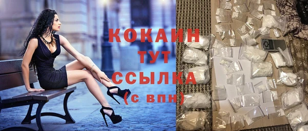 таблы Зеленокумск