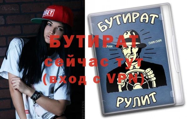 таблы Зеленокумск