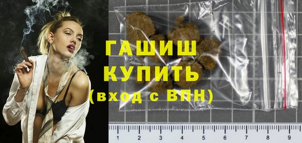таблы Зеленокумск