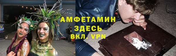синтетический гашиш Зерноград