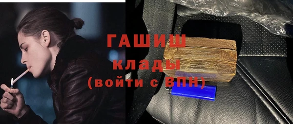 таблы Зеленокумск