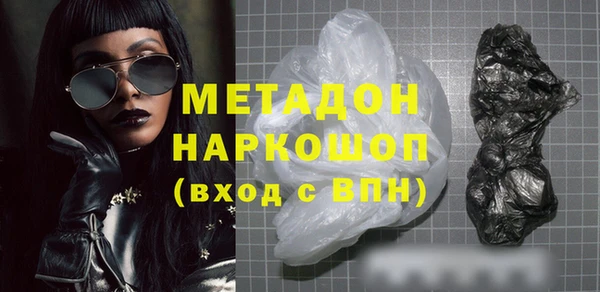 синтетический гашиш Зерноград