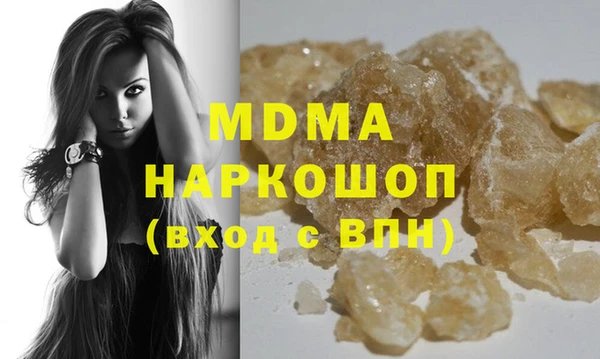 таблы Зеленокумск