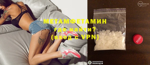 синтетический гашиш Зерноград