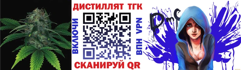 Дистиллят ТГК вейп с тгк  Купить  Грязи 